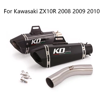 Už Kawasaki ZX10R 2008 m. 2009 m. 2010 m. 51mm Motociklo Išmetimo Sistema, Duslintuvo Uodegos Vamzdis Patarimas Vidurio Link Vamzdžio DB Žudikas Nerūdijančio Plieno